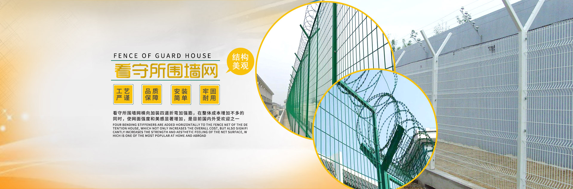 公路護欄網,框架護欄網,刀片刺繩護欄,防眩網,鋼板網護欄,黃金護欄
